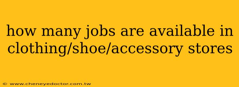 How Many Jobs Are Available in Clothing, Shoe and Accessory Stores?